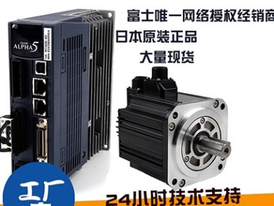 銷售如何對伺服電機(jī)選型，其實很簡單