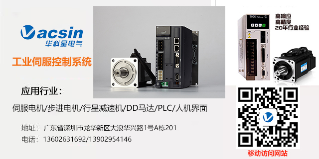 步進、閉環(huán)步進和交流伺服三種電機的驅動對比 