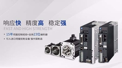 伺服電機(jī)選型需要注意哪些方面？